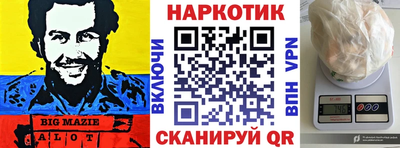 Меф мяу мяу Челябинск