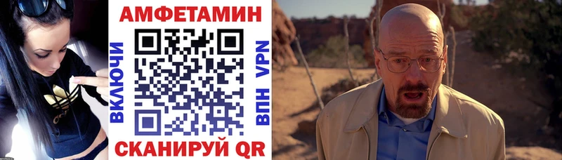 kraken как войти  Челябинск  АМФЕТАМИН 98%  наркота 