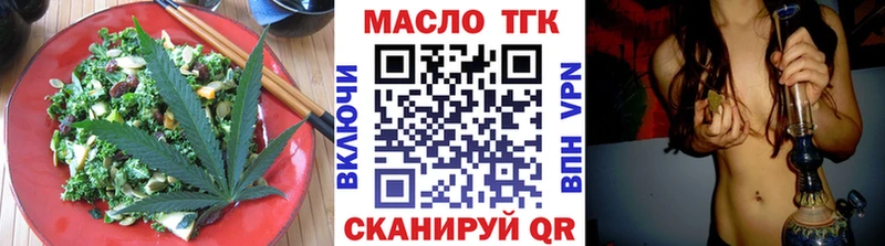 где купить   Челябинск  Canna-Cookies марихуана 