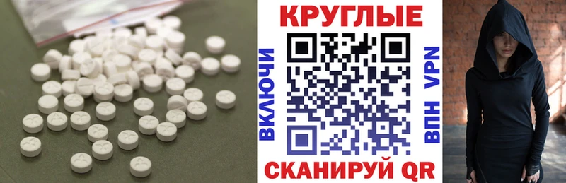 мега сайт  купить   Челябинск  ЭКСТАЗИ Philipp Plein 