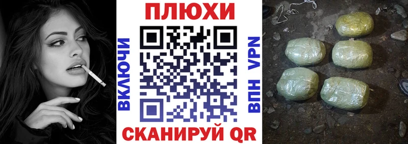ОМГ ОМГ онион  Челябинск  ГАШИШ Premium 