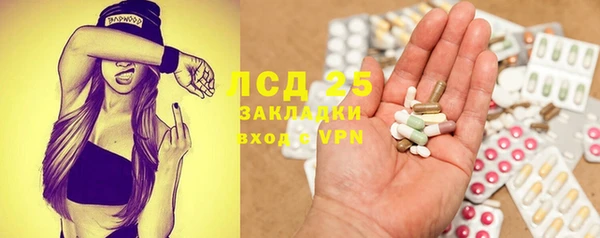 сатива Алексин