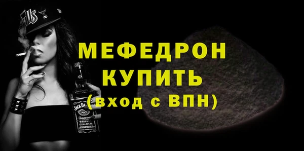 МДМА Абинск