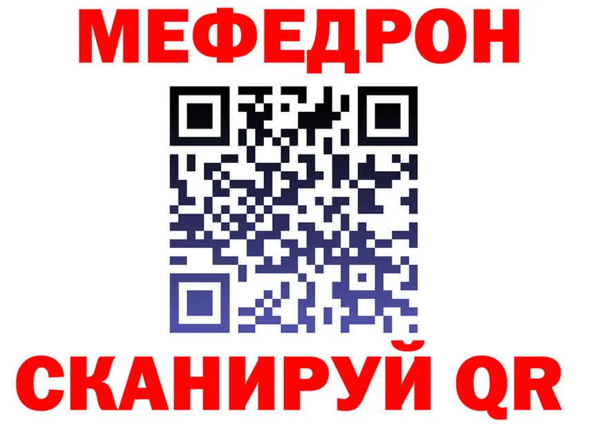 ГАШ хэш зеркало площадка МЕГА Челябинск