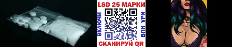 ЛСД экстази кислота  где найти   Челябинск 