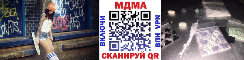 MDMA кристаллы  shop Telegram  Челябинск 