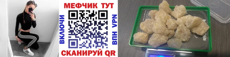 Мефедрон 4 MMC  купить  цена  Челябинск 