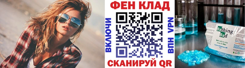 Первитин Methamphetamine сколько стоит Челябинск
