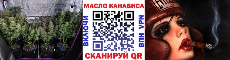 ТГК вейп с тгк  Челябинск 