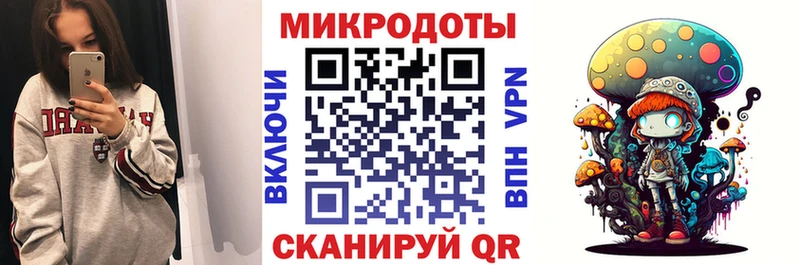 Псилоцибиновые грибы MAGIC MUSHROOMS  хочу наркоту  Челябинск 